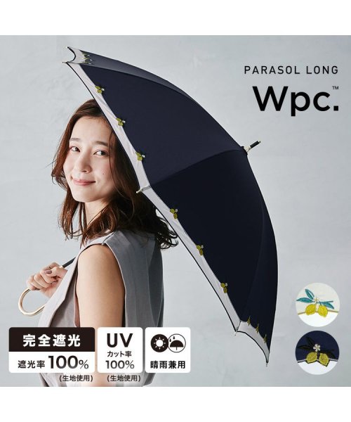 Wpc．(Wpc．)/【Wpc.公式】日傘 遮光レモン刺繍 50cm 完全遮光 遮熱 UVカット100％ 晴雨兼用 レディース 長傘/img01