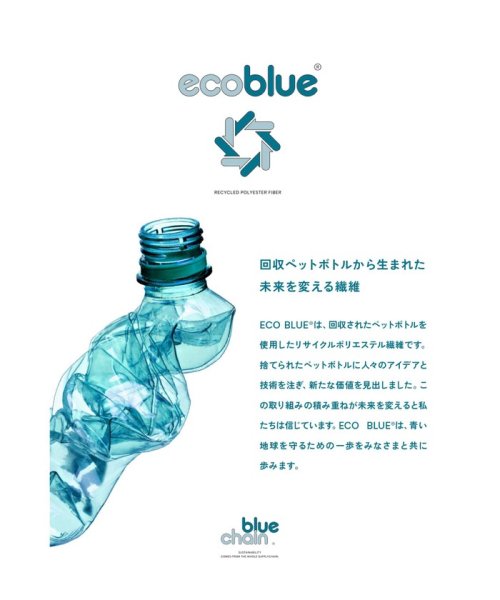 la.f...(ラ　エフ)/【ECOBLUE】エアロカプセルツイルコート≪洗濯機で洗える≫/img13