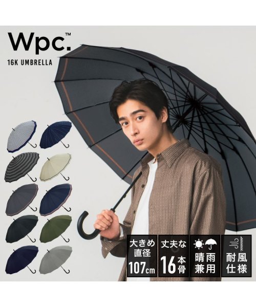 Wpc．(Wpc．)/【Wpc.公式】雨傘 UNISEX 16K アンブレラ 60cm 16本骨 継続撥水 晴雨兼用 メンズ レディース 長傘/img01