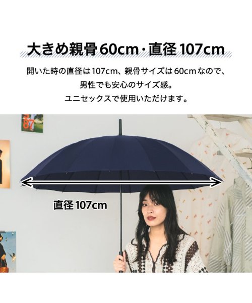 Wpc．(Wpc．)/【Wpc.公式】雨傘 UNISEX 16K アンブレラ 60cm 16本骨 16本傘 継続撥水 晴雨兼用 メンズ レディース 長傘 父の日 ギフト プレゼント/img04