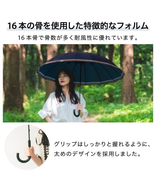 Wpc．(Wpc．)/【Wpc.公式】雨傘 UNISEX 16K アンブレラ 60cm 16本骨 継続撥水 晴雨兼用 メンズ レディース 長傘/img05