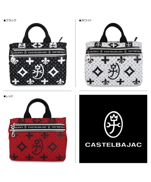 カステルバジャック CASTELBAJAC バッグ トートバッグ ニース メンズ レディース 大きめ ファスナー付き NICE ブラック ホワイト レッド 黒 カステルバジャック CASTELBAJAC NICE