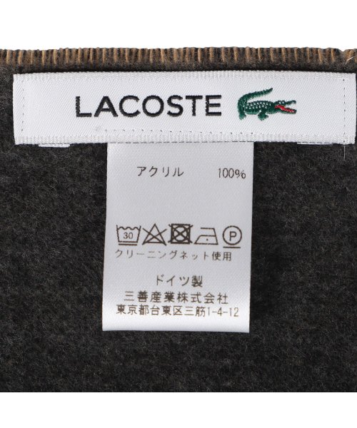 LACOSTE(ラコステ)/ラコステ LACOSTE マフラー スカーフ ストール メンズ リバーシブル グレー ベージュ LAC－RE2262J/img07