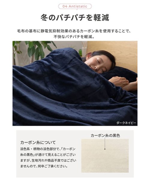 mofua(モフア)/mofua モフア 毛布 ブランケット ダブルサイズ 超極細繊維 プレミアム マイクロファイバー BLANKET 500003/img11