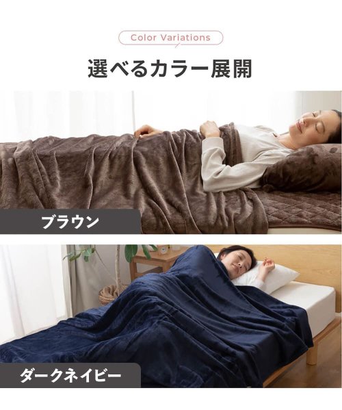 mofua(モフア)/mofua モフア 毛布 ブランケット ダブルサイズ 超極細繊維 プレミアム マイクロファイバー BLANKET 500003/img15