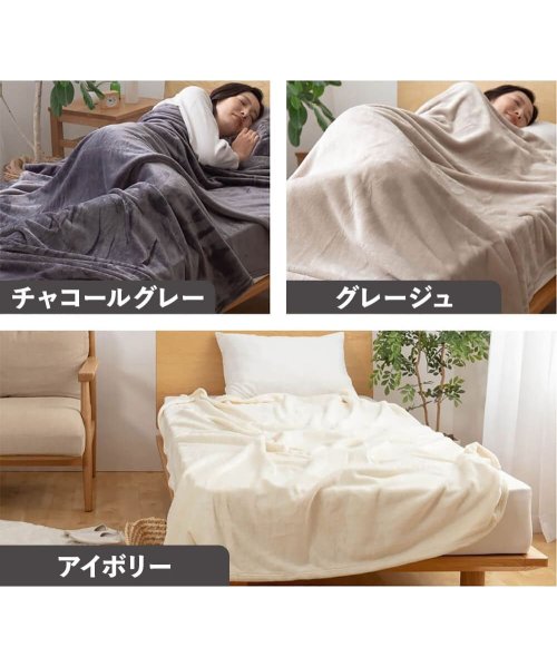 mofua(モフア)/mofua モフア 毛布 ブランケット ダブルサイズ 超極細繊維 プレミアム マイクロファイバー BLANKET 500003/img16