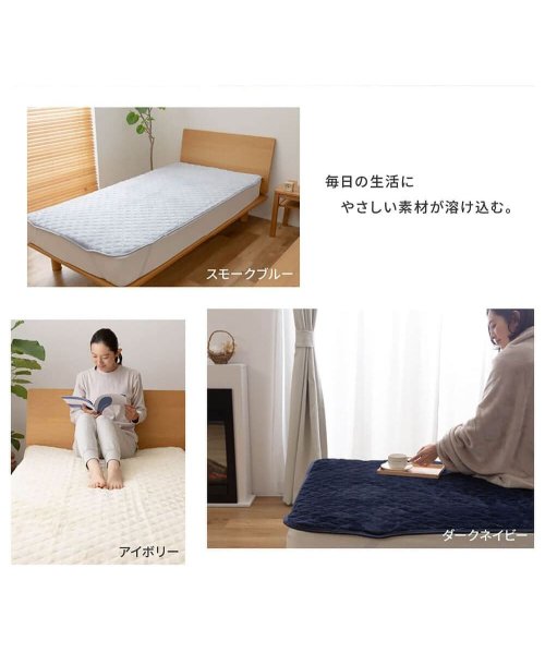 mofua(モフア)/mofua モフア 敷きパッド ダブルサイズ 超極細繊維 プレミアム マイクロファイバー BED PAD 500103/img04