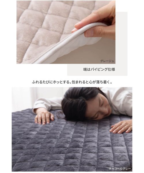 mofua(モフア)/mofua モフア 敷きパッド ダブルサイズ 超極細繊維 プレミアム マイクロファイバー BED PAD 500103/img07