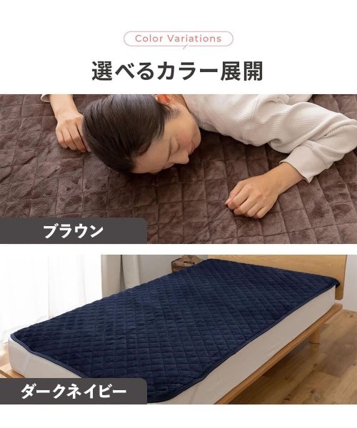 mofua(モフア)/mofua モフア 敷きパッド ダブルサイズ 超極細繊維 プレミアム マイクロファイバー BED PAD 500103/img15