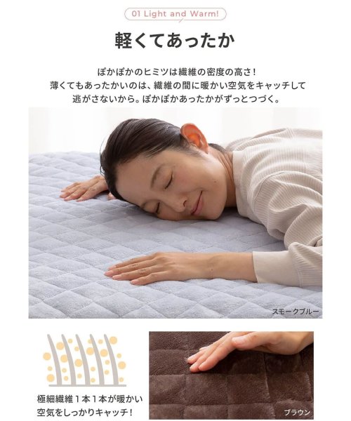 mofua(モフア)/mofua モフア 敷パッド クイーンサイズ 超極細繊維 プレミアム マイクロファイバー BED PAD 500104/img06