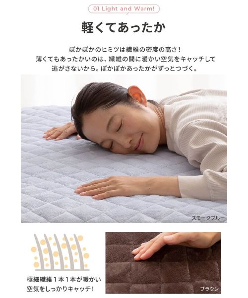 mofua(モフア)/mofua モフア 敷パッド キングサイズ 敷きパッド 超極細繊維 プレミアム マイクロファイバー BED PAD 500105/img06