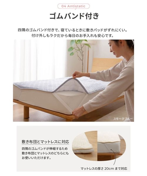 mofua(モフア)/mofua モフア 敷パッド キングサイズ 敷きパッド 超極細繊維 プレミアム マイクロファイバー BED PAD 500105/img11