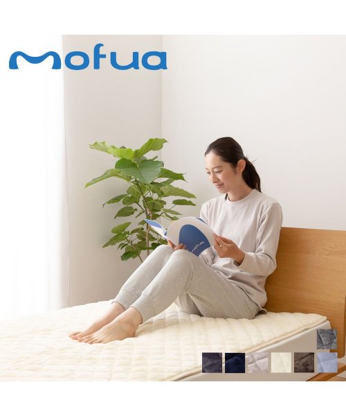 mofua(モフア)/mofua モフア 敷きパッド ワイドキング 超極細繊維 プレミアム マイクロファイバー BED PAD 500178/img01