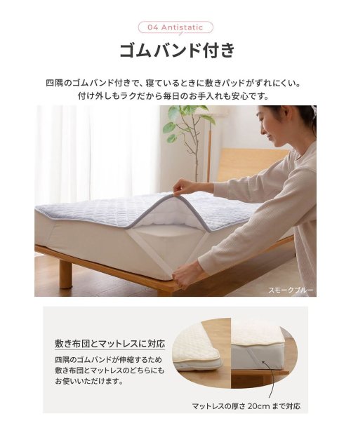 mofua(モフア)/mofua モフア 敷きパッド ワイドキング 超極細繊維 プレミアム マイクロファイバー BED PAD 500178/img11