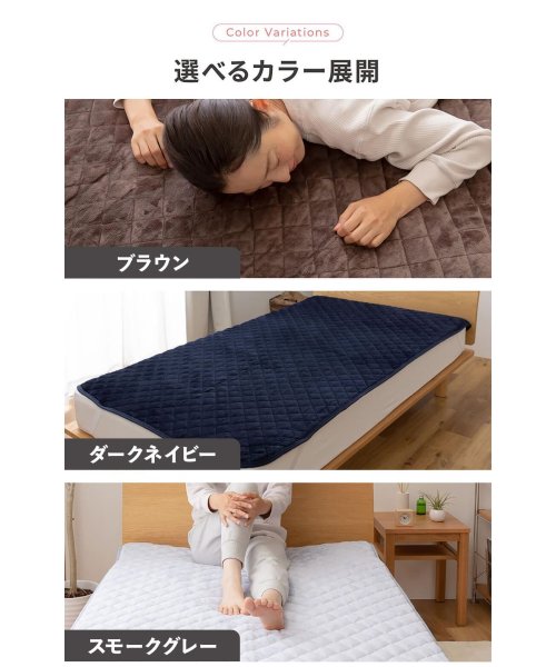 mofua(モフア)/mofua モフア 敷きパッド ワイドキング 超極細繊維 プレミアム マイクロファイバー BED PAD 500178/img15