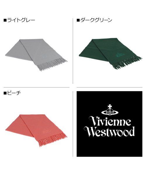 Vivienne Westwood(ヴィヴィアン・ウエストウッド)/ヴィヴィアンウエストウッド Vivienne Westwood マフラー メンズ レディース ブラック グレー ベージュ ブラウン ワイン ローズ 黒 8103/img04