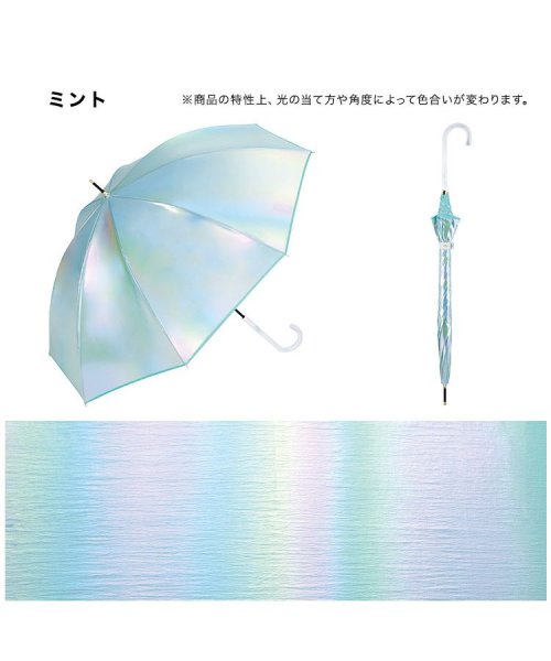 Wpc．(Wpc．)/【Wpc.公式】雨傘 グロウパールアンブレラ 58cm レディース 長傘/img11