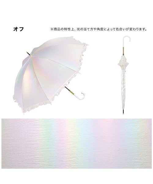 Wpc．(Wpc．)/【Wpc.公式】雨傘 グロウパールアンブレラ フリル 58cm レディース 長傘/img05