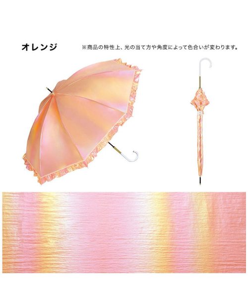 Wpc．(Wpc．)/【Wpc.公式】雨傘 グロウパールアンブレラ フリル 58cm レディース 長傘/img06