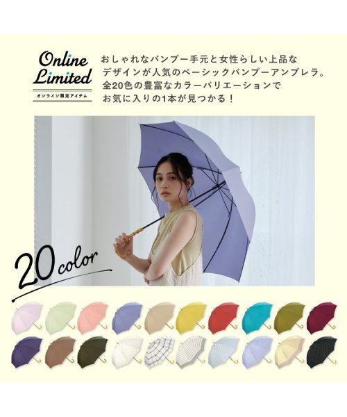 Wpc．(Wpc．)/【Wpc.公式】雨傘 ベーシックバンブーアンブレラ 58cm 晴雨兼用 レディース 長傘  母の日 母の日ギフト プレゼント/img02