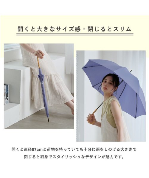 Wpc．(Wpc．)/【Wpc.公式】雨傘 ベーシックバンブーアンブレラ 58cm 晴雨兼用 レディース 長傘  母の日 母の日ギフト プレゼント/img04