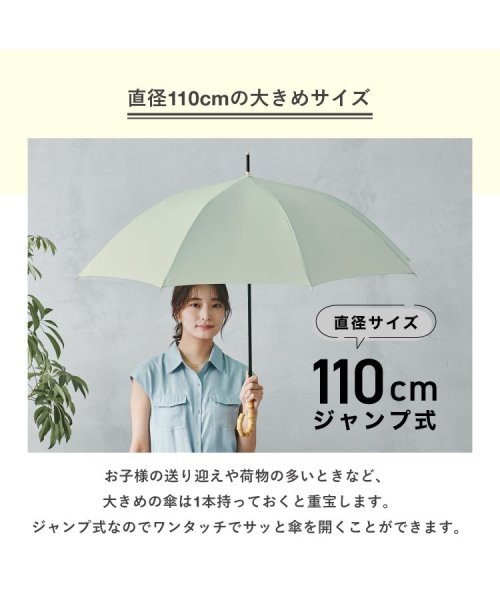 Wpc．(Wpc．)/【Wpc.公式】雨傘 ベーシックバンブージャンプアンブレラ  63cm ジャンプ傘 大きめ 晴雨兼用 レディース 長傘/img03