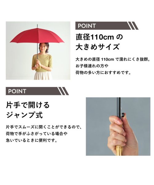 Wpc．(Wpc．)/【Wpc.公式】雨傘 ベーシックバンブージャンプアンブレラ  63cm ジャンプ傘 大きめ 晴雨兼用 レディース 長傘/img08