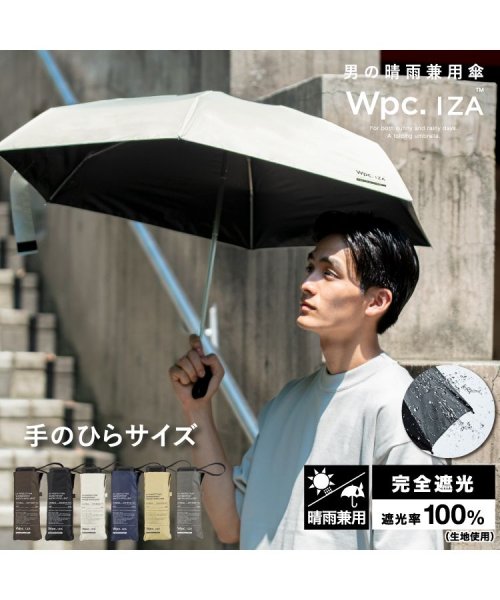 Wpc．(Wpc．)/【Wpc.公式】日傘 IZA（イーザ）COMPACT 53cm 完全遮光 遮熱 UVカット100％ 晴雨兼用 晴雨兼用日傘 メンズ メンズ日傘 折りたたみ/img02