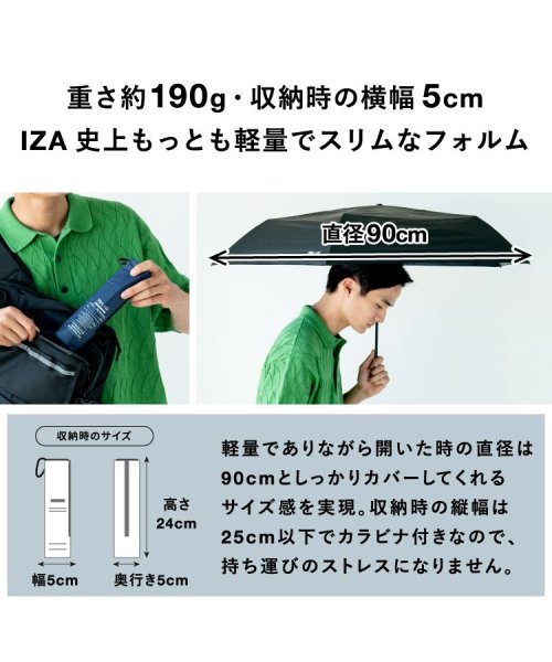 Wpc．(Wpc．)/【Wpc.公式】日傘 IZA（イーザ）LIGHT＆SLIM 55cm 軽量 遮光 遮熱 UVカット100％ 晴雨兼用 メンズ 大きめ 晴雨兼用日傘 メンズ日傘 /img04
