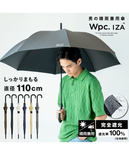Wpc．(Wpc．)/【Wpc.公式】日傘 IZA（イーザ） BASIC JUMP 65cm 完全遮光 遮熱 晴雨兼用 大きい 大きめ メンズ 男性 紳士 長傘 父の日 ギフト/img01