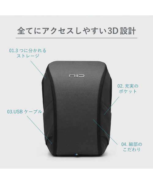 NIID(ニード)/ NIID ニード リュック バッグ バックパック デコード メンズ レディース 18L DECODE BACKPACK ブラック グレー 黒/img01