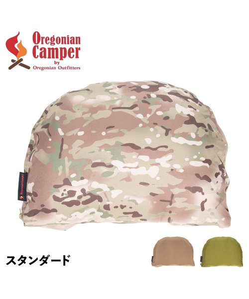 Oregonian Camper(オレゴニアンキャンパー)/オレゴニアンキャンパー Oregonian Camper 枕 ピロー 枕カバー付き プレミアム キャンプ ラウンドトップ形 丸洗い CAMP PILLOW ST/img01