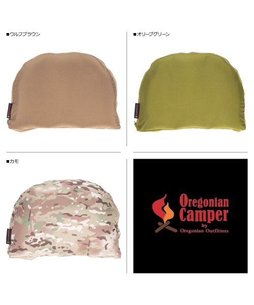 Oregonian Camper(オレゴニアンキャンパー)/オレゴニアンキャンパー Oregonian Camper まくら 枕 プレミアム キャンプ ラウンドトップ形 枕カバー付き 丸洗い CAMP PILLOW PR/img02