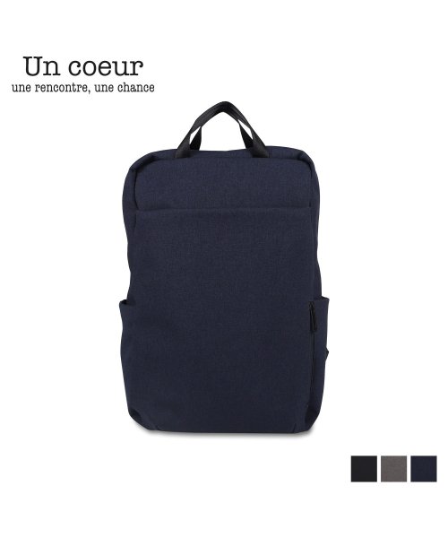 アンクール Un coeur リュック バッグ バックパック メンズ レディース 16L 軽量 撥水 TORO 2 ブラック グレー ネイビー 黒 K90209 Un coeur アンクール TORO