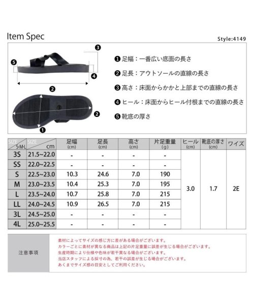 SFW(サンエーフットウェア)/3cmヒール 厚底 履きやすい 歩きやすい 走れる 美脚 レディース フラット クロスバンド トングサンダル ☆4149/img09