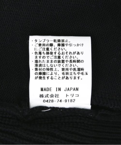 crepuscule/クレプスキュール/DRIVERS KNIT for B2nd/別注ドライバーズニット 