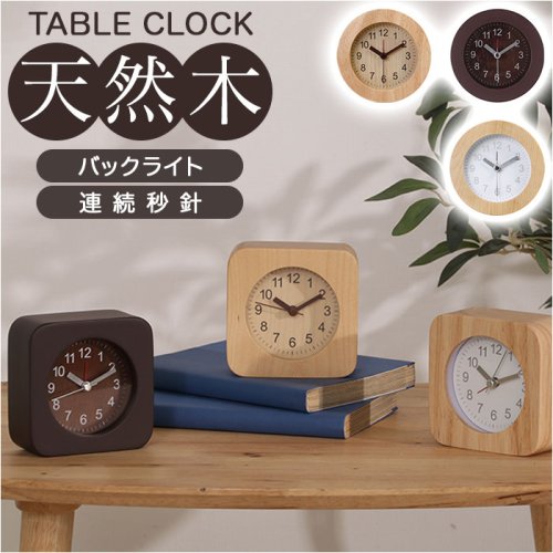 BACKYARD FAMILY(バックヤードファミリー)/TABLE CLOCK 置時計 ウッド/img01