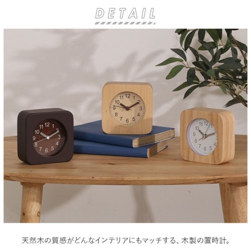 BACKYARD FAMILY(バックヤードファミリー)/TABLE CLOCK 置時計 ウッド/img02