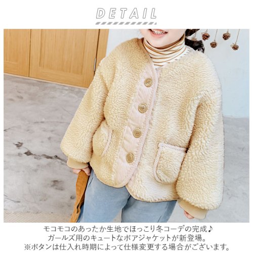 BACKYARD FAMILY(バックヤードファミリー)/ボアジャケット 女の子 可愛い coat22/img02