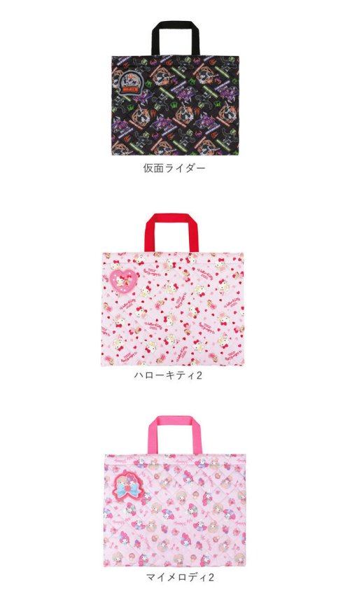 キルトレッスンバッグ