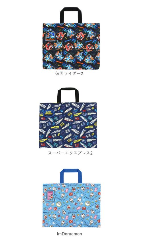 キルトレッスンバッグ