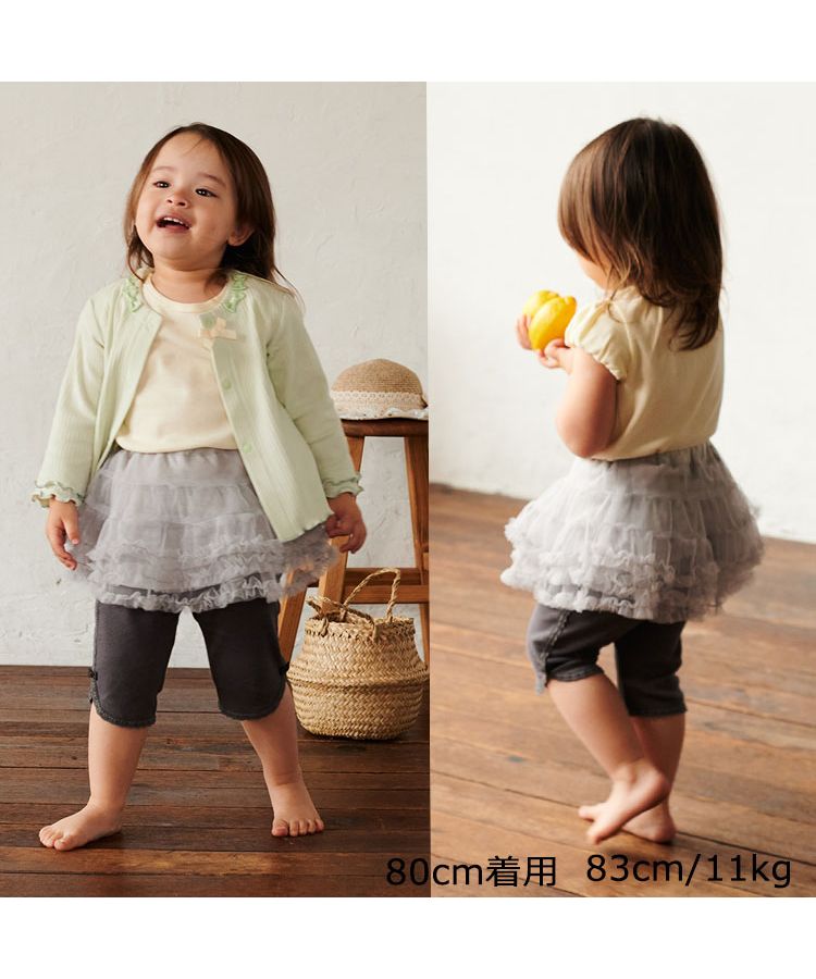 子供服】 kid´s zoo (キッズズー) チュールスカート 80cm,90cm W41200