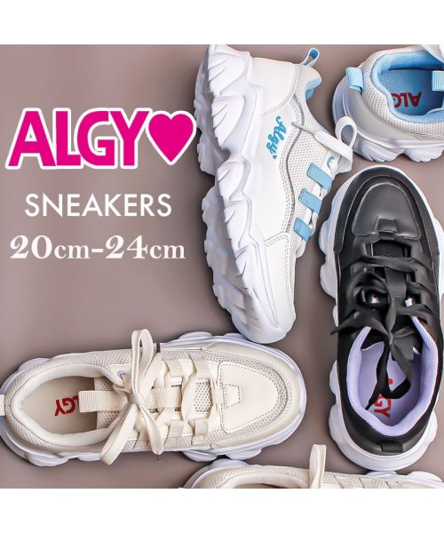 ALGY(ALGY)/ALGY アルジー 2023 新作 スニーカー ボリュームソール キッズ ジュニア ティーン 厚底 シューズ ダッドスニーカー 靴 小さいサイズ 女の子 ガーリ/img17