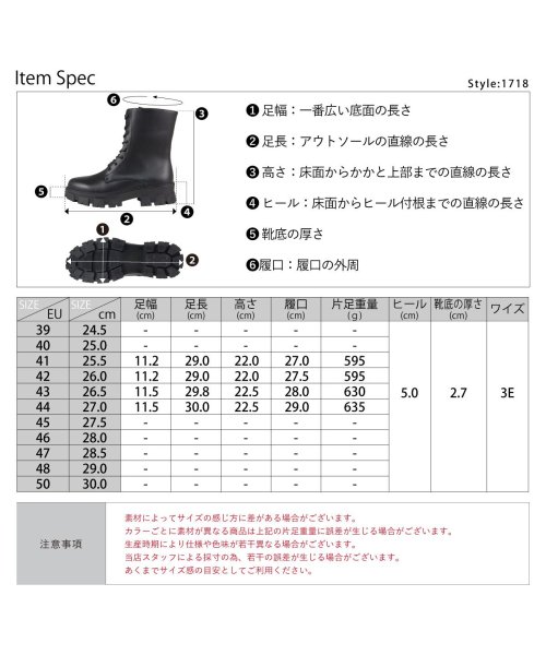 SFW(サンエーフットウェア)/メンズ ストリート セットアップ ビッグシルエット 厚底 トラックソールレースアップブーツ ☆1718/img10