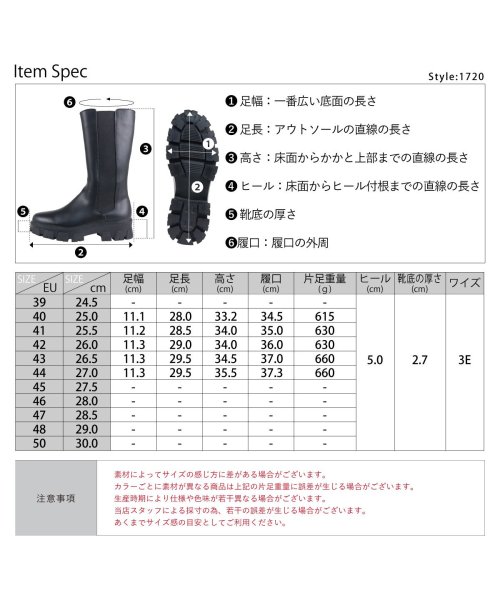 SFW(サンエーフットウェア)/メンズ ストリート セットアップ ビッグシルエット 厚底 トラックソールロングブーツ ☆1720/img12