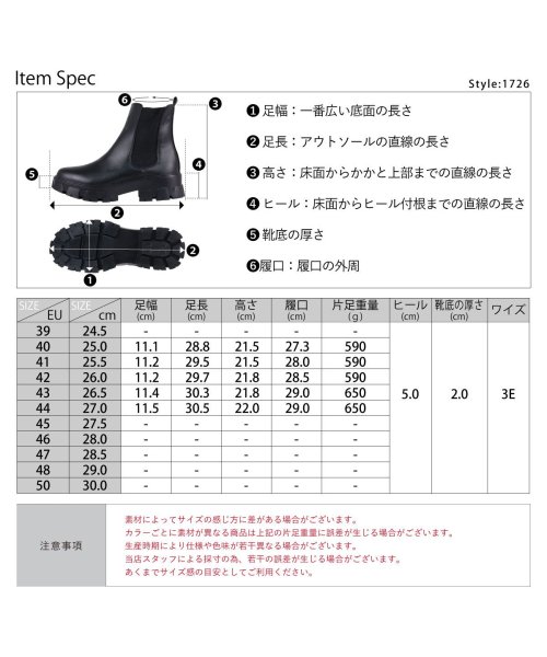 SFW(サンエーフットウェア)/メンズ ストリート セットアップ ビッグシルエット 厚底 サイドゴアブーツ ☆1726/img12