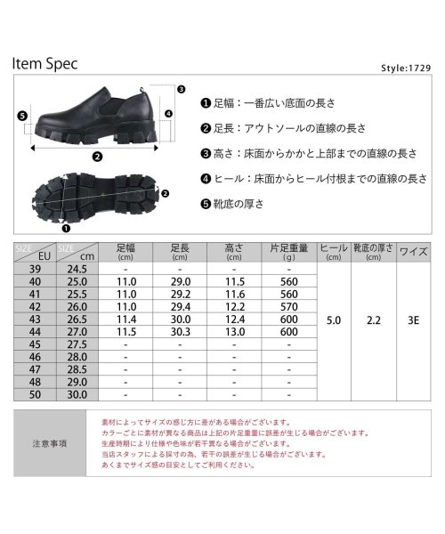 SFW(サンエーフットウェア)/メンズ ストリート セットアップ ビッグシルエット 厚底 サイドゴアシューズ ☆1729/img12