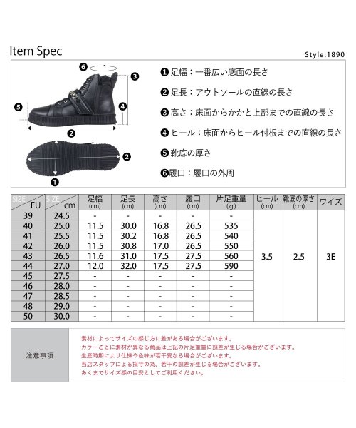 SFW(サンエーフットウェア)/メンズ ストリート セットアップ ビッグシルエット チェーンデザインハイカットスニーカー ☆1890/img14