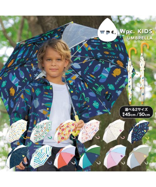 Wpc．(Wpc．)/【Wpc.公式】Wpc.KIDS UMBRELLA  キッズ 子供用 子ども 女の子 男の子 雨傘 長傘/img01