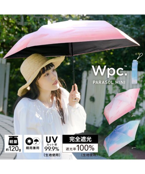 Wpc．(Wpc．)/【Wpc.公式】日傘 遮光軽量サンセットミニ 50cm 完全遮光 遮熱 晴雨兼用 軽量 晴雨兼用日傘 折り畳み 折りたたみ 晴雨兼用折りたたみ日傘/img14